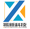 西安振新电子科技有限公司