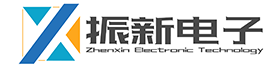 西安振新电子科技有限公司