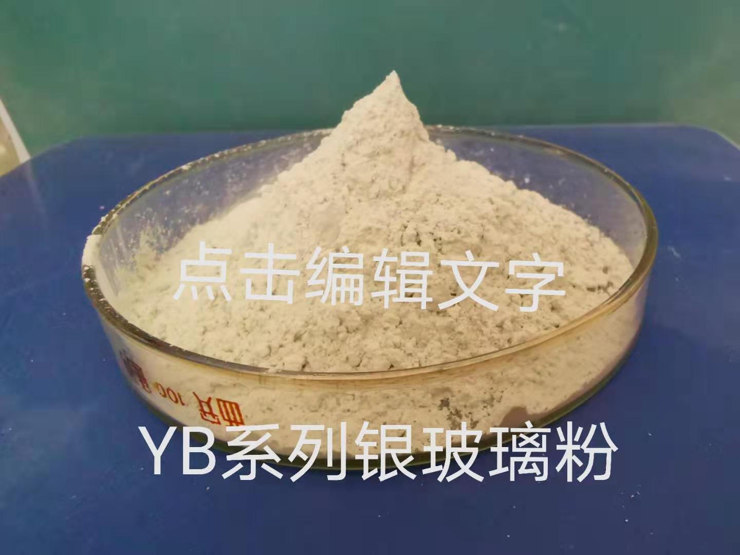 Yb series silver glass powder